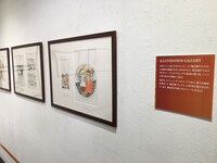 「連載25周年記念 魔法陣グルグル大原画展 ～衛藤ヒロユキの世界～」の様子。