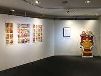 「連載25周年記念 魔法陣グルグル大原画展 ～衛藤ヒロユキの世界～」の様子。