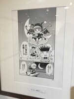 「連載25周年記念 魔法陣グルグル大原画展 ～衛藤ヒロユキの世界～」の様子。