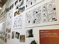 「連載25周年記念 魔法陣グルグル大原画展 ～衛藤ヒロユキの世界～」の様子。