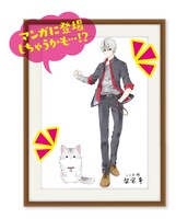 「ねこ男子 ニャンキーハイスクール あなたのねこちゃんをねこ男子化」イラスト化された猫の一例。