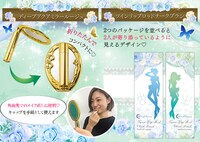 「ミラクルロマンス ディープアクアミラールージュ」と「ミラクルロマンス ツインリップロッドチークブラシ」