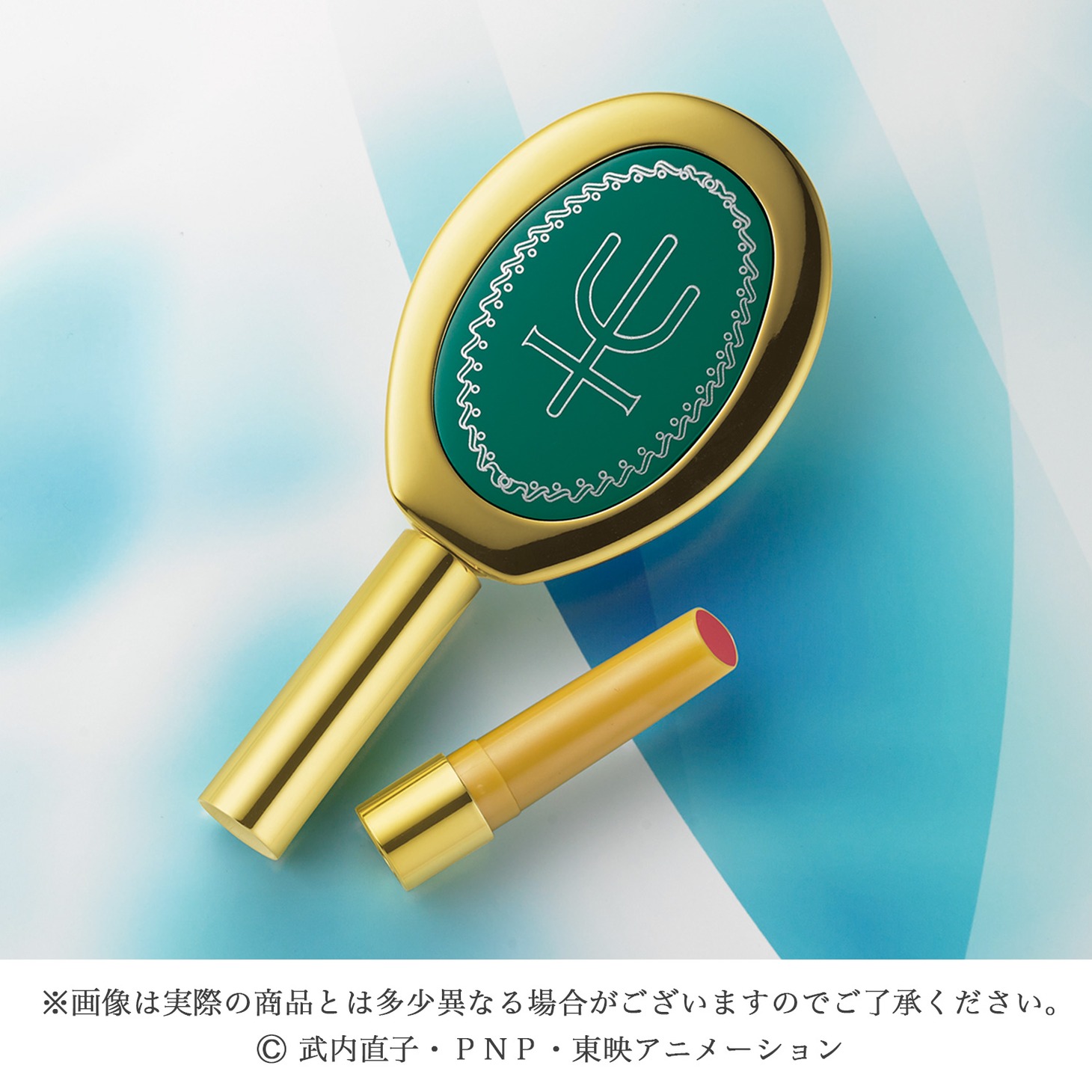 「ミラクルロマンス ディープアクアミラールージュ」