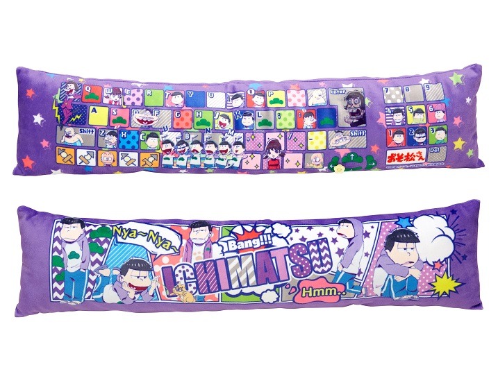 「おそ松さん PCクッション 一松」