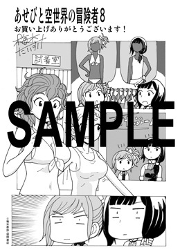 共通ペーパー