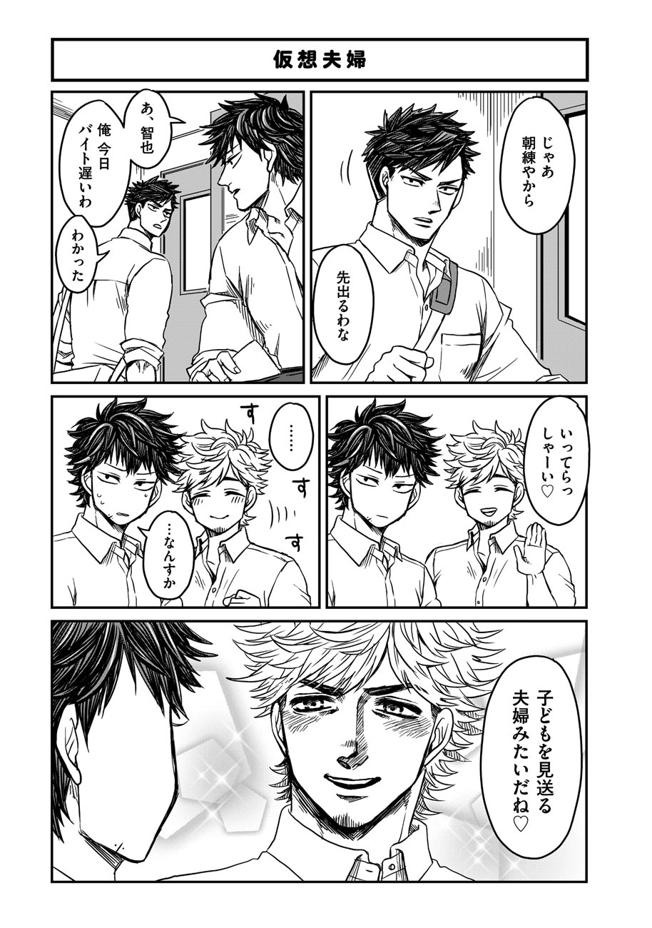 「本橋兄弟」より。