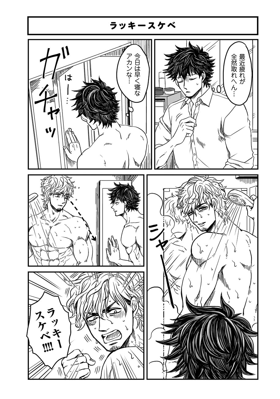 「本橋兄弟」より。