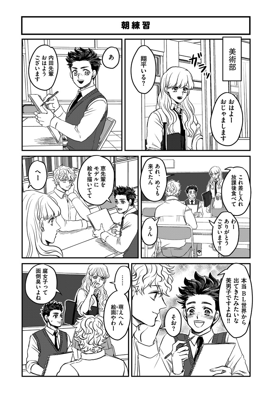 「本橋兄弟」より。