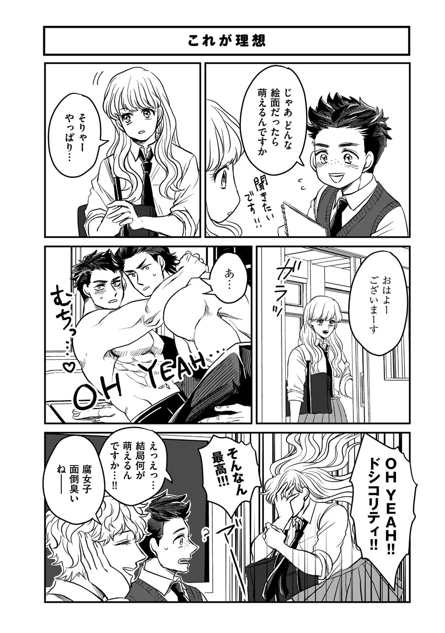 「本橋兄弟」より。