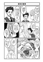 「本橋兄弟」より。