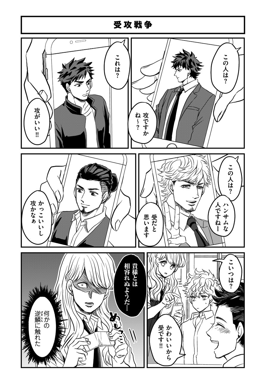 「本橋兄弟」より。