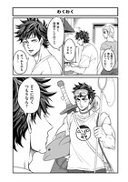 「本橋兄弟」より。