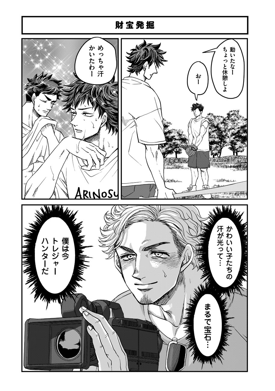「本橋兄弟」より。