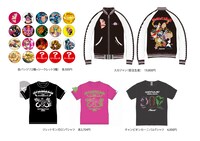 会場で販売されるグッズ。