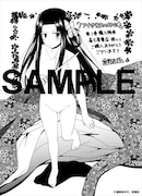 喜久屋書店で用意している特典。