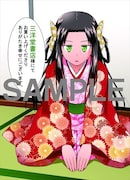 三洋堂書店で用意している特典。