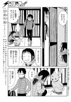 「Not Found」より。