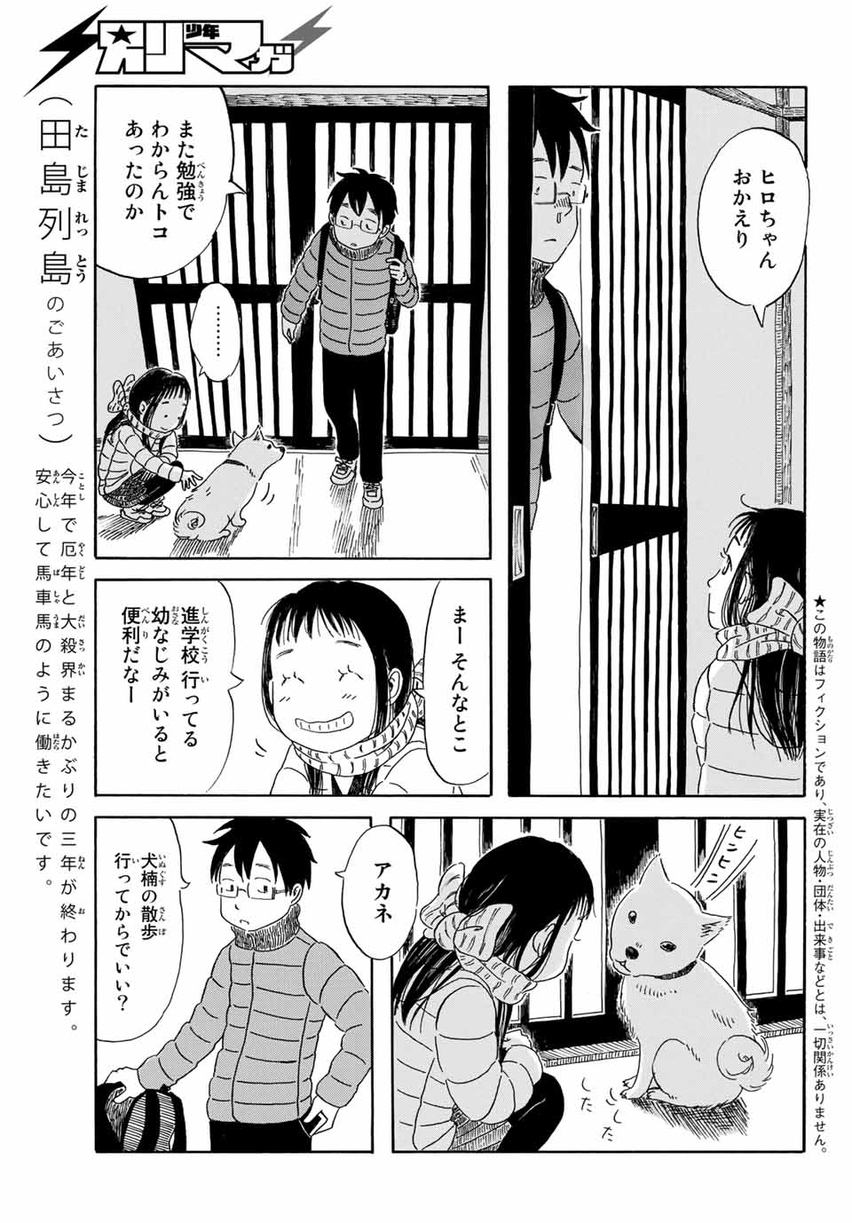 「Not Found」より。