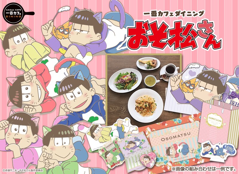 「一番カフェ ダイニング おそ松さん～ねこ松さん～」ビジュアル。