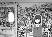 谷口菜津子「ランチの憂鬱」より。