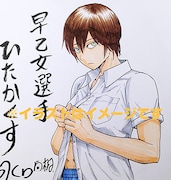 Twitterキャンペーンにて進呈される直筆サイン色紙のサンプル。