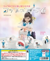 「コップのフチ子6」