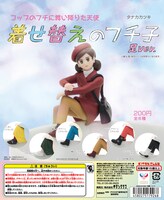 「着せ替えのフチ子 脚ver.」