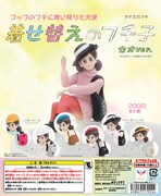 「着せ替えのフチ子 カオver.」