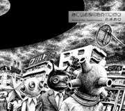 「ぼくらはみんなエイリアン」ジャケット