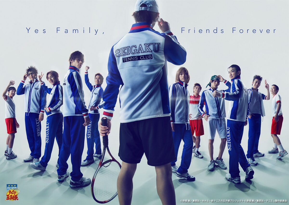 テニミュ3rd 阿久津仁愛を除く青学メンバー11名が来春に卒業 コミックナタリー