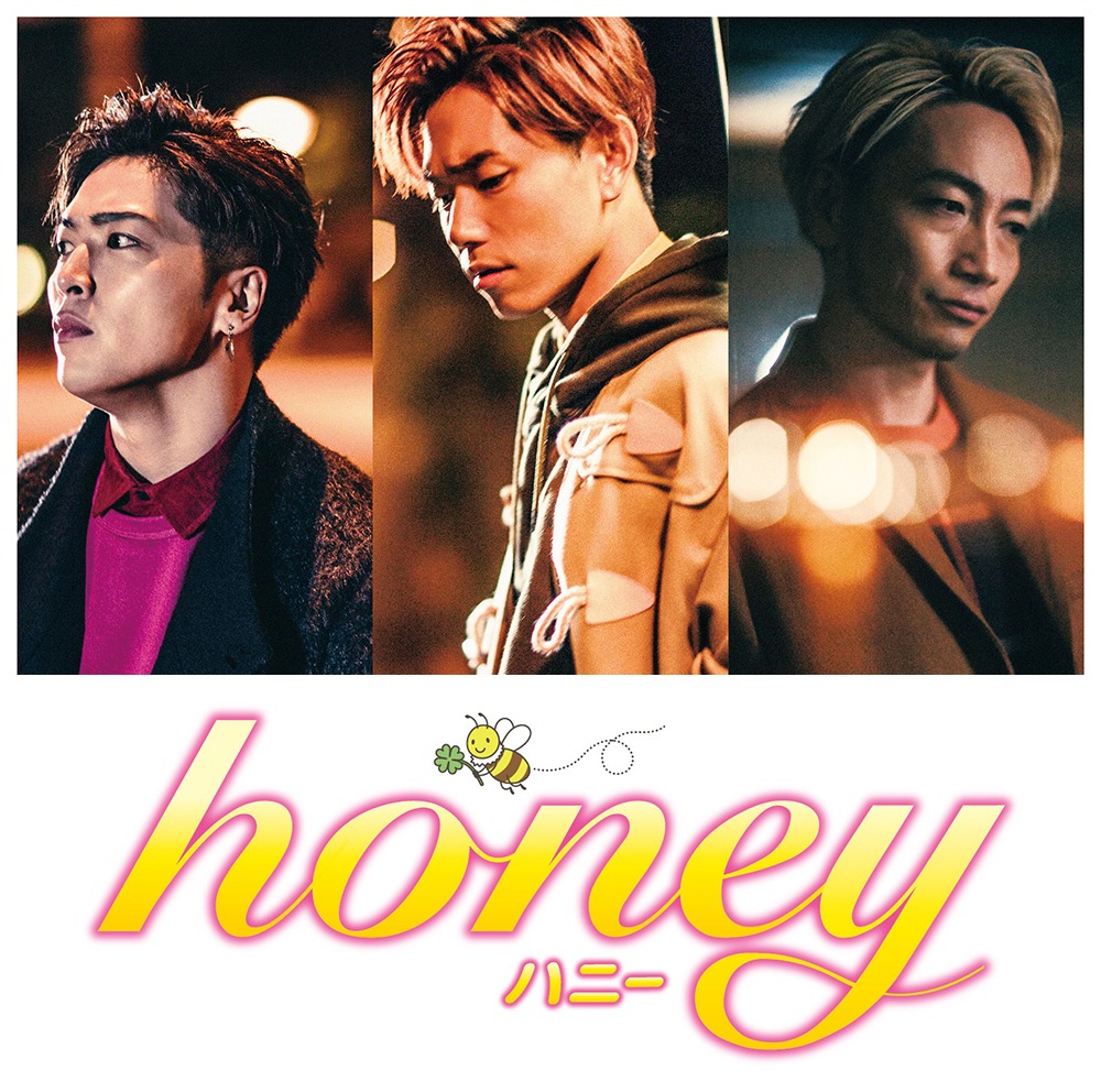 映画「honey」の主題歌を手がけるSonar Pocket。