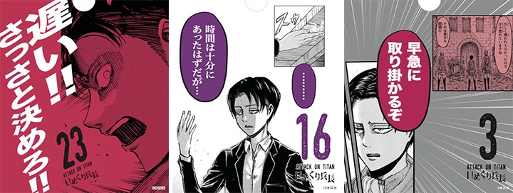 「日めくり兵長 元々結構しゃべるリヴァイの卓上万年カレンダー」