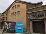 「ユーリ!!! on MUSEUM ~第12.2滑走 わたしをグランプリファイナルに連れてって!!! IN バルセロナ~」外観