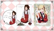 アニメ「賭ケグルイ」Blu-ray / DVD2巻の展開図。