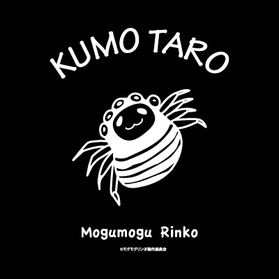 「『弱虫ペダル』デザインTシャツ／くも太郎」ブラック