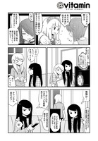 「出会い系サイトで妹と出会う話－333日目－」第1話より。