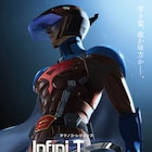 「Infini-T Force」劇場版ビジュアルに“あの友”の姿、特報に南部博士らしき男も