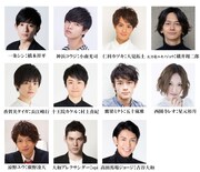 舞台「KING OF PRISM -Over the Sunshine!-」キャスト