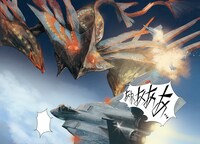 「夜光雲のサリッサ」第1話より。