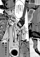 「嵐ノ花 叢ノ歌」7巻より。