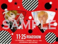 「覆面系ノイズ」実写映画公開記念フェアのクリアしおり。