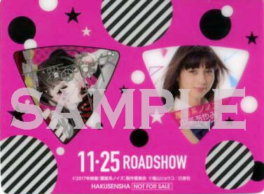 「覆面系ノイズ」マンガ×映画の書店フェア、マンウィズPOPも店頭賑わす