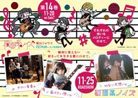 「覆面系ノイズ」POP