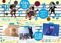 「覆面系ノイズ」POP