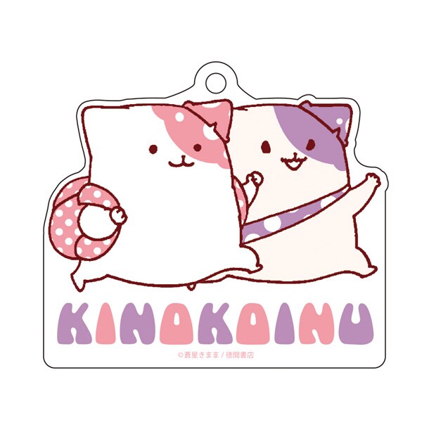 限定版8巻に付属するパスケース。