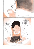 「ねことマスター 幸せをよぶ看板猫」より、マスターの手を舐めるポン。