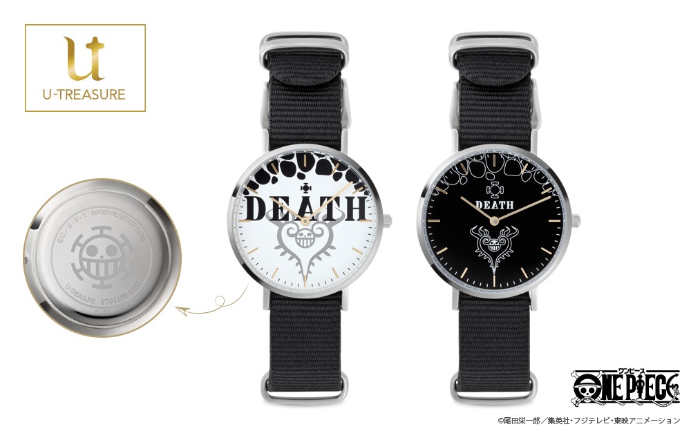 左から「Trafalgar Law（トラファルガー・ロー）　Watch -limited edition- "白塗り"」、「Trafalgar Law（トラファルガー・ロー） Watch  -limited edition- "黒塗り"」。