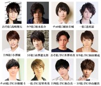 舞台「おそ松さん on STAGE ～SIX MEN’S SHOW TIME 2～」キャスト