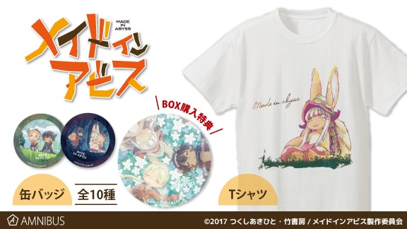 AMNIBUSに新登場した「トレーディング缶バッジ」「Ani-Art Tシャツ」