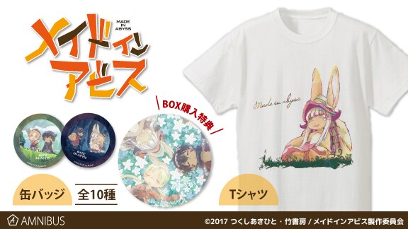 AMNIBUSに新登場した「トレーディング缶バッジ」「Ani-Art Tシャツ」
